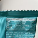 팝콘 | 라라스윗 딥치즈갈릭팝콘 후기, 저당인데 이렇게 진한 치즈맛이라고?