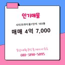 대원공인중개사사무소 이미지