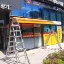 서초리더스공인중개사사무소 이미지