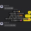 [용현여중3] 1학기 중간고사 후기