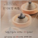 이루다한의원 이미지