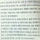 지금은 우주의 봄여름 5만년이 지나고, 우주의 가을 5만년 시간대로 들어가는 turning point환절기 이미지