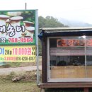 성무농장 이미지