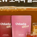 영슈퍼 네이버블로그