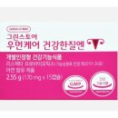 그린스토아 이미지