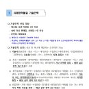 해도인력 티스토리