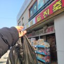 대평 할인마트 이미지