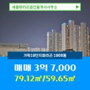 파라곤 공인중개사사무소 이미지