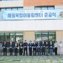 어울림 이미지