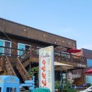 수빈횟집 - 경주시 연동길 29 | 수빈횟집