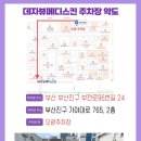 메디유약국 이미지