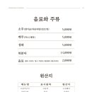 청당정원 이미지
