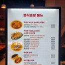 공차이마트천안서북점