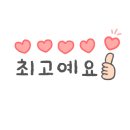 김영희강남아구찜명지점 이미지