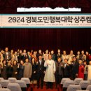 경북도민행복대학 상주캠퍼스 이미지