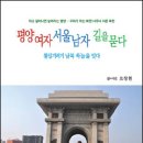 도서출판 정음 이미지