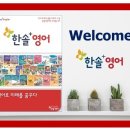 한솔탑 이미지