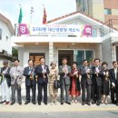 도마2동경로당 이미지