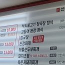 강동로3-24 이미지