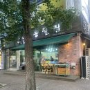 응달집