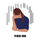 체인지점핑센터 | 강동점핑다이어트 겨울에 운동을 해야하는 이유?!