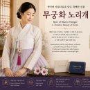 법인오선