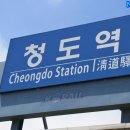 남성현출장소 이미지