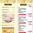 몽쉘통통 이미지