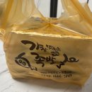 가장맛있는족발 부산미남로터리점 | [연산배달맛집] 가장맛있는족발부산미남로터리점 231213