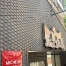 합정맛집 옥동식 돼지국밥 내돈내산 솔직후기(ft,캐치테이블 예약후기)
