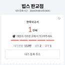 샐러링 이미지
