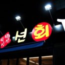 용산로24길 이미지