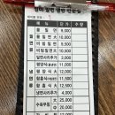 일미냉면식당 | [창원/진해] 일미식당-밀면맛집 냉면맛집 내돈내산 솔직후기