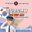 팀 드래곤 복싱 장곡점 이미지