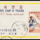 자은우체국 이미지