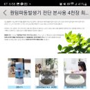 수셰프