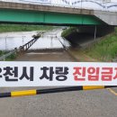 음성경보시설 이미지