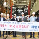 네오트랜스㈜ 이미지