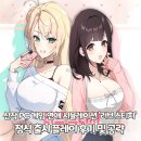 러브PC | 신작 PC 게임, 연애 시뮬레이션 &#39;러브 스티치&#39; 정식 출시 플레이 후기 및 공략