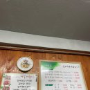 일미식육식당 이미지