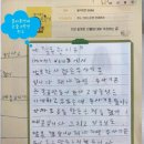 책과 함께하는 독서논술(저B학년) | 플라톤연세논술 학부모 실제 후기｜아이의 변화는 쌓입니다