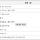 2026년 대비 4월 26일 전국 모의고사 문의 안내 이미지