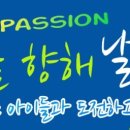 차돌 합기도 체육관 이미지