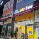 피자스쿨군산디오션점 네이버블로그