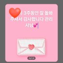 아인 | 아인산후조리원 후기