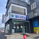 기장세탁소 일반세탁 코인세탁 수거 배달 가능한 &#39; 월드크리닝 코인월드부산기장점 &#39;