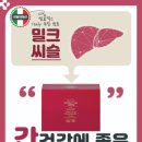 혁신중앙약국 이미지