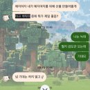 팔성횟집 | 갈테야테야 가을에 갈테8ㅑ