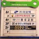 샾코인노래24연습장 이미지