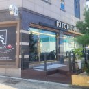 키친넘버14 이미지